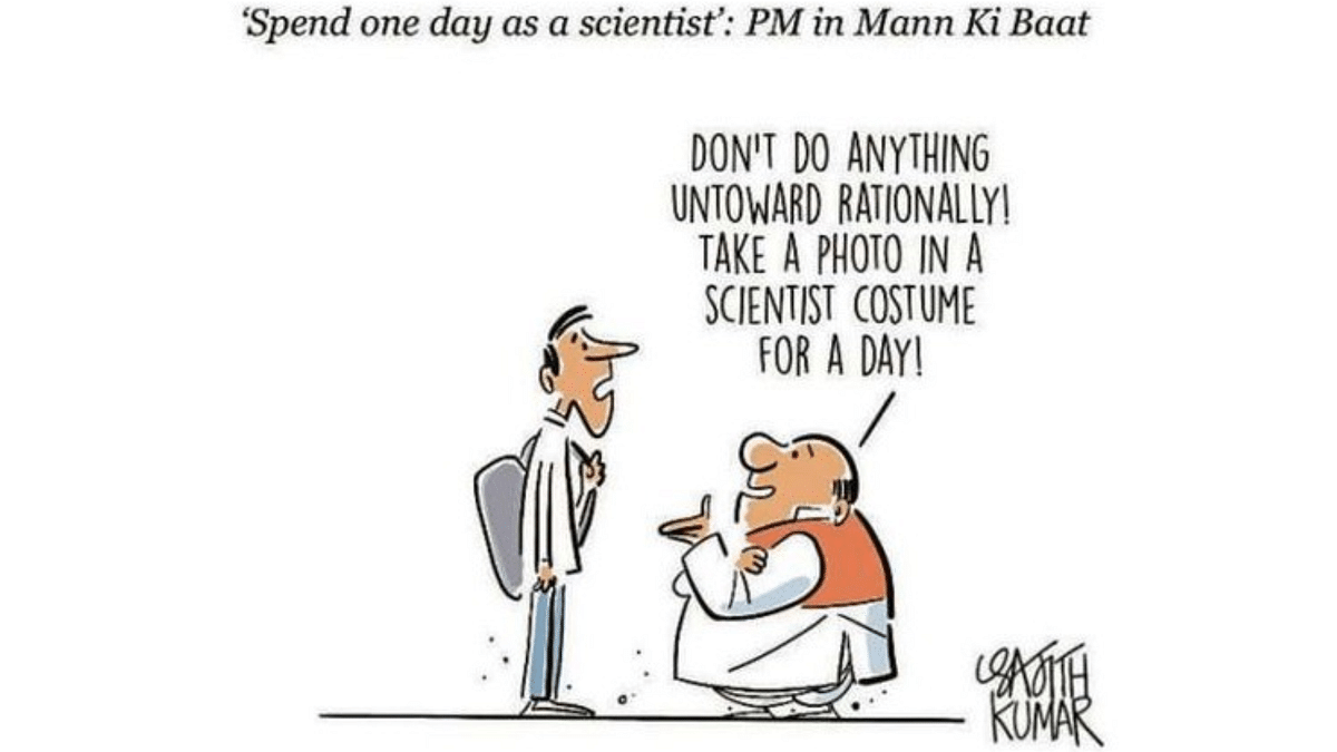 DH Toon | Scientist for a day